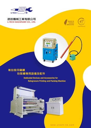 Main Catalog